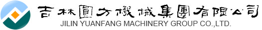 吉林省圆方机械集团-kaiyun8平台官网登录(中国)百度百科